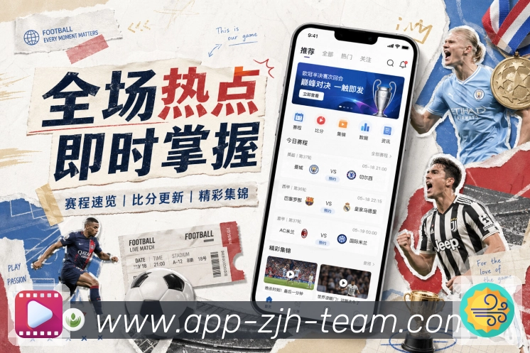 赛后回放承接