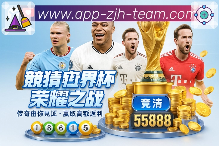 体育平台欢迎图